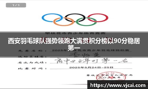 完美体育登录入口